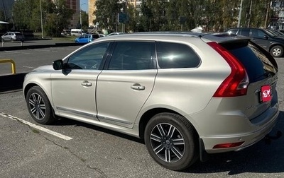 Volvo XC60 II, 2016 год, 2 800 000 рублей, 1 фотография