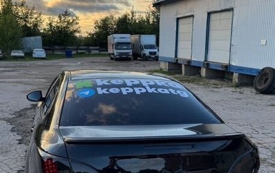 Mazda 6, 2008 год, 255 000 рублей, 1 фотография
