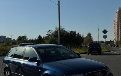 Audi A4, 2004 год, 540 000 рублей, 1 фотография