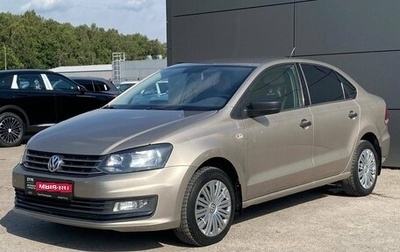 Volkswagen Polo VI (EU Market), 2017 год, 1 159 000 рублей, 1 фотография
