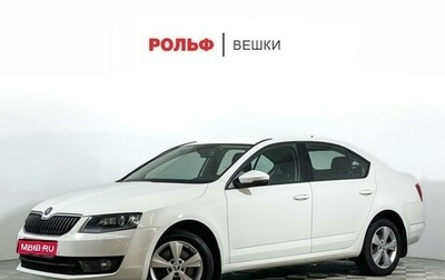 Skoda Octavia, 2013 год, 1 347 000 рублей, 1 фотография