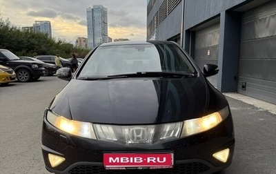 Honda Civic VIII, 2008 год, 700 000 рублей, 1 фотография