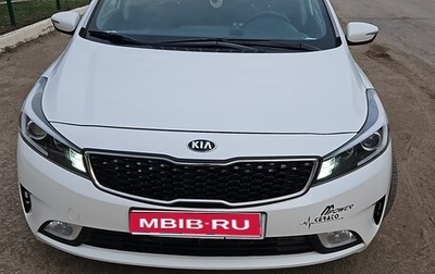 KIA Cerato III, 2017 год, 1 350 000 рублей, 1 фотография