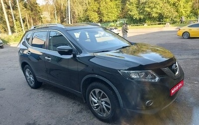 Nissan X-Trail, 2015 год, 2 250 000 рублей, 1 фотография