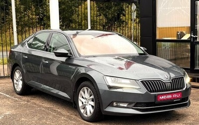 Skoda Superb III рестайлинг, 2018 год, 1 939 000 рублей, 1 фотография