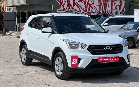 Hyundai Creta I рестайлинг, 2018 год, 1 690 000 рублей, 2 фотография