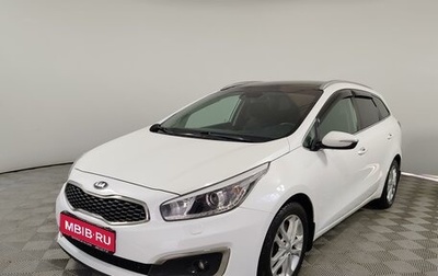 KIA cee'd III, 2018 год, 1 025 000 рублей, 1 фотография
