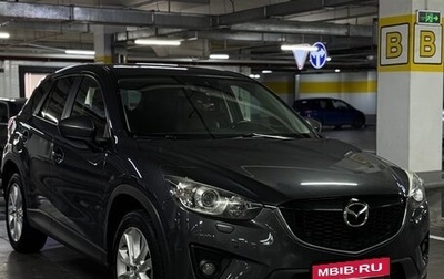 Mazda CX-5 II, 2013 год, 1 770 000 рублей, 1 фотография