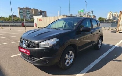 Nissan Qashqai, 2010 год, 899 000 рублей, 1 фотография