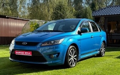 Ford Focus II рестайлинг, 2008 год, 535 000 рублей, 1 фотография