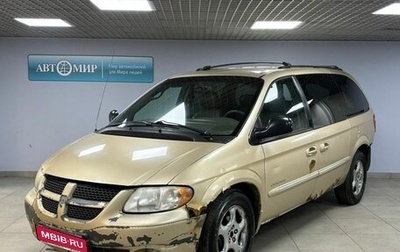 Dodge Caravan IV, 2000 год, 400 000 рублей, 1 фотография