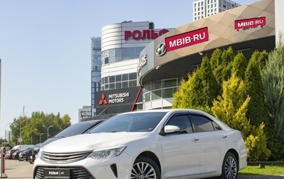 Toyota Camry, 2016 год, 1 865 000 рублей, 1 фотография