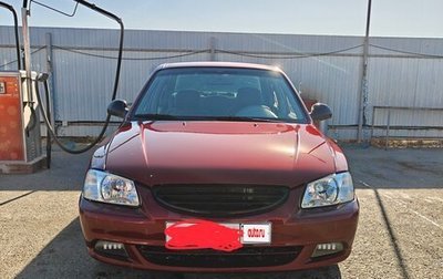 Hyundai Accent II, 2008 год, 350 000 рублей, 1 фотография