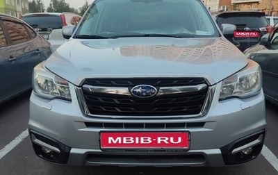 Subaru Forester, 2016 год, 1 640 000 рублей, 1 фотография