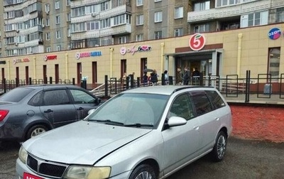 Nissan Wingroad III, 2001 год, 185 000 рублей, 1 фотография