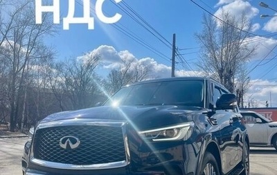 Infiniti QX80 I рестайлинг, 2021 год, 7 000 000 рублей, 1 фотография