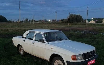 ГАЗ 31029 «Волга», 1996 год, 110 000 рублей, 1 фотография