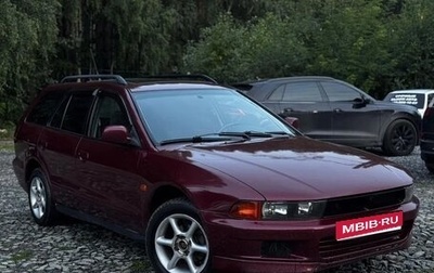 Mitsubishi Galant VIII, 1997 год, 210 000 рублей, 1 фотография