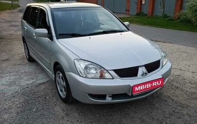 Mitsubishi Lancer IX, 2005 год, 550 000 рублей, 1 фотография