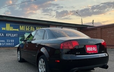 Audi A4, 2005 год, 745 000 рублей, 1 фотография
