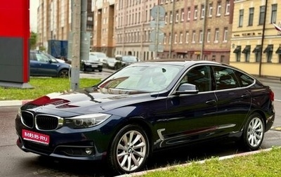 BMW 3 серия, 2019 год, 2 990 000 рублей, 1 фотография