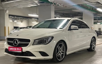 Mercedes-Benz CLA, 2014 год, 1 480 000 рублей, 1 фотография