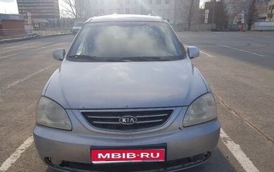 KIA Carens I (RS), 2002 год, 200 000 рублей, 1 фотография