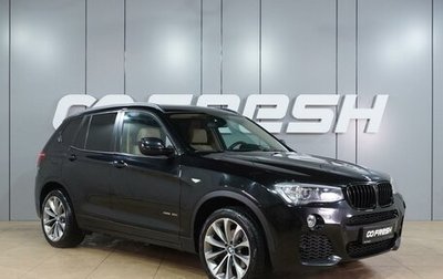 BMW X3, 2014 год, 1 999 000 рублей, 1 фотография