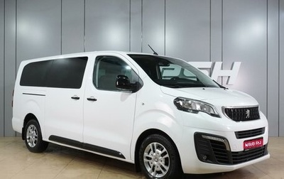 Peugeot Traveller I, 2021 год, 2 999 000 рублей, 1 фотография