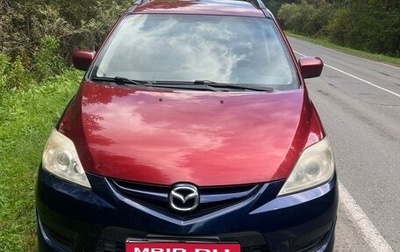Mazda 5 I рестайлинг, 2008 год, 750 000 рублей, 1 фотография