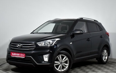 Hyundai Creta I рестайлинг, 2018 год, 1 390 000 рублей, 1 фотография