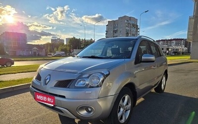 Renault Koleos I рестайлинг 2, 2008 год, 729 000 рублей, 1 фотография