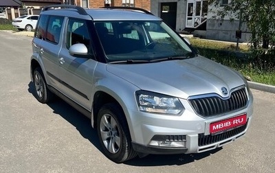 Skoda Yeti I рестайлинг, 2015 год, 1 230 000 рублей, 1 фотография
