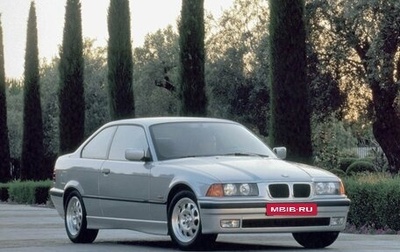 BMW 3 серия, 1993 год, 600 000 рублей, 1 фотография