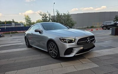 Mercedes-Benz E-Класс, 2021 год, 5 900 000 рублей, 1 фотография