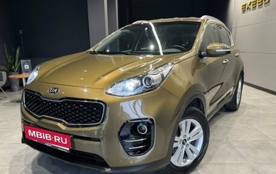 KIA Sportage IV рестайлинг, 2016 год, 1 750 000 рублей, 1 фотография