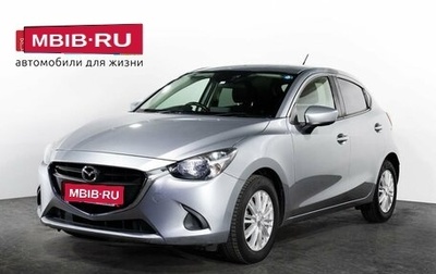 Mazda Demio IV, 2015 год, 890 000 рублей, 1 фотография
