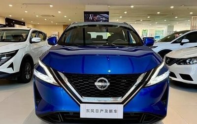 Nissan Qashqai, 2023 год, 2 180 202 рублей, 1 фотография