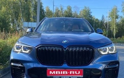 BMW X5, 2023 год, 7 700 000 рублей, 1 фотография