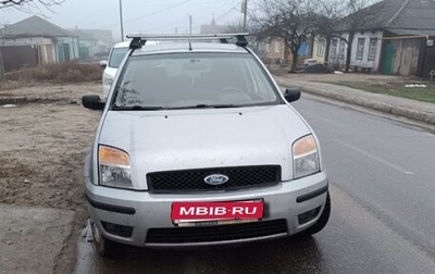 Ford Fusion I, 2005 год, 370 000 рублей, 1 фотография