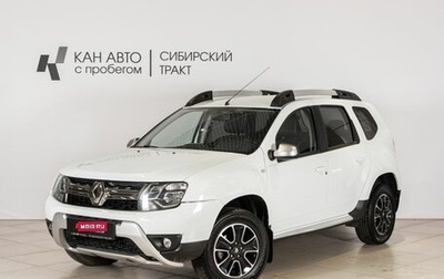 Renault Duster I рестайлинг, 2019 год, 1 700 000 рублей, 1 фотография