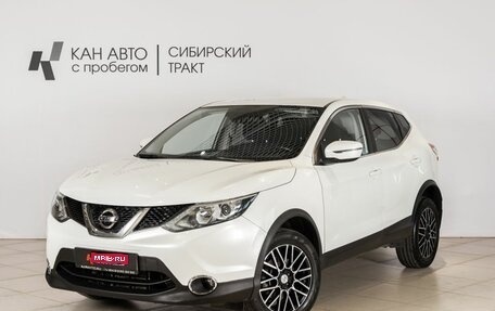 Nissan Qashqai, 2017 год, 1 249 000 рублей, 1 фотография