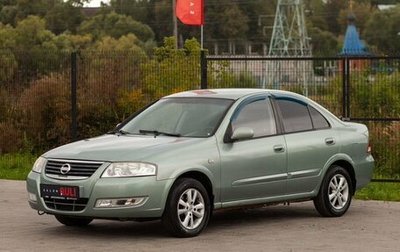 Nissan Almera Classic, 2006 год, 430 000 рублей, 1 фотография