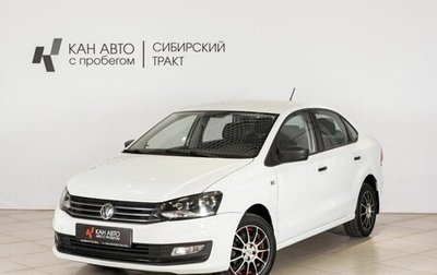 Volkswagen Polo VI (EU Market), 2016 год, 1 085 400 рублей, 1 фотография
