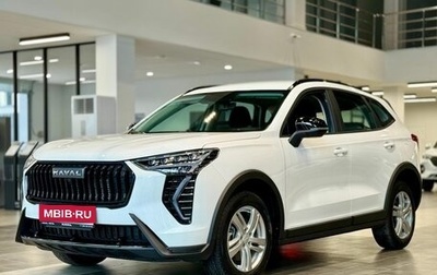 Haval Jolion, 2025 год, 2 249 000 рублей, 1 фотография