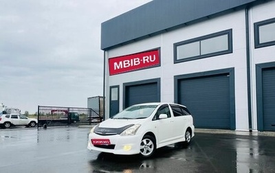 Toyota Wish II, 2008 год, 1 279 000 рублей, 1 фотография