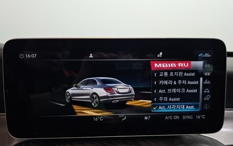 Mercedes-Benz C-Класс, 2021 год, 2 048 000 рублей, 12 фотография