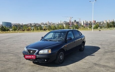 Hyundai Elantra III, 2006 год, 600 000 рублей, 1 фотография