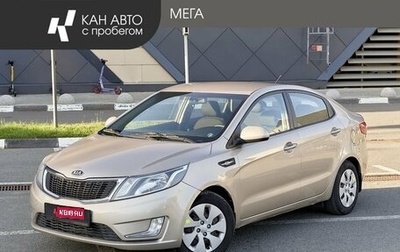 KIA Rio III рестайлинг, 2013 год, 735 000 рублей, 1 фотография