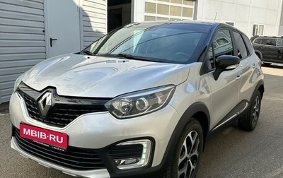 Renault Kaptur I рестайлинг, 2018 год, 1 470 000 рублей, 1 фотография